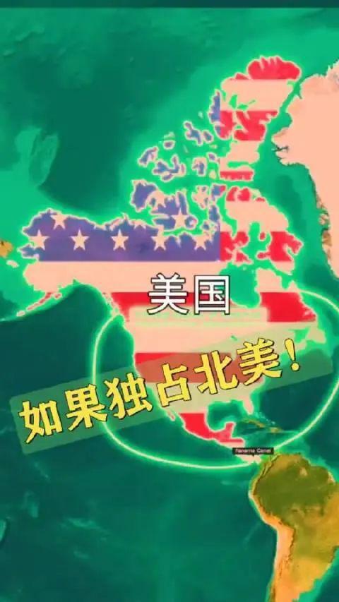必吞格陵兰岛！欧洲、俄罗斯看完气得直发抖！AG凯发K8国际原创丨三大原因曝光让美国(图3)