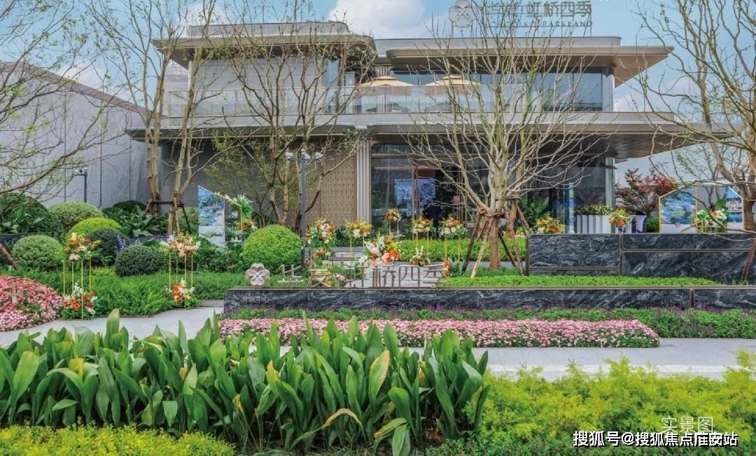 025楼盘评测_售楼处电话丨房价丨详情丨地址丨楼盘百科详情凯发k8国际华发虹桥四季(华发虹桥四季售楼处)首页网站-2(图2)
