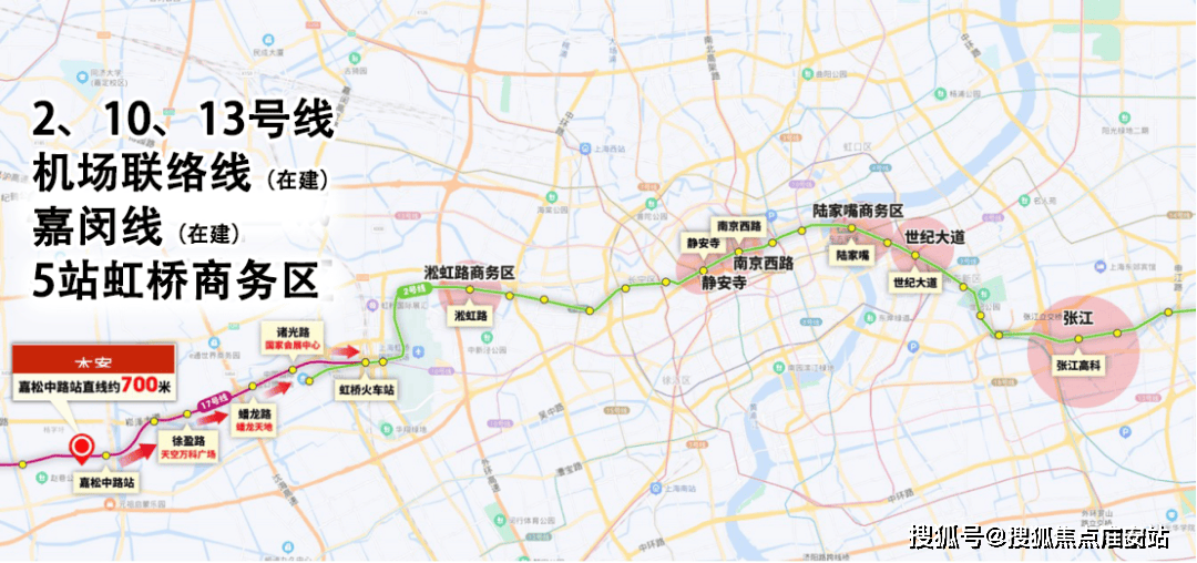 025楼盘评测_售楼处电话丨房价丨详情丨地址丨楼盘百科详情凯发k8国际华发虹桥四季(华发虹桥四季售楼处)首页网站-2(图18)
