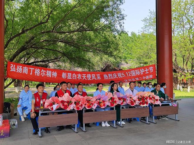 业致敬白衣天使凝聚社会温情k8凯发一触即发沈阳爱心企(图5)