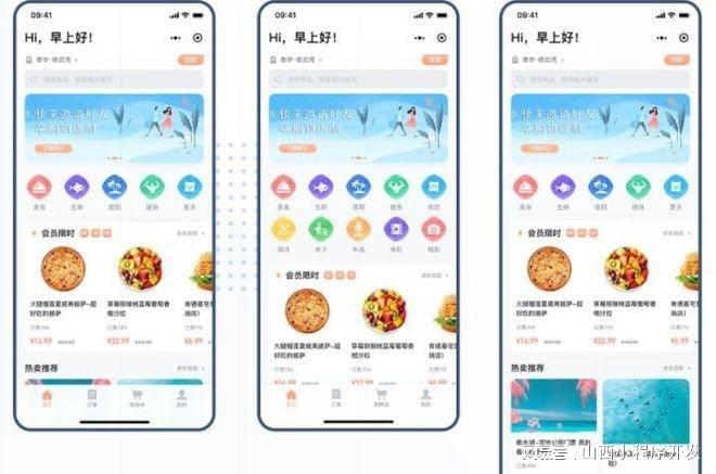 小程序商品质量提升策略凯发K8旗舰厅社区团购