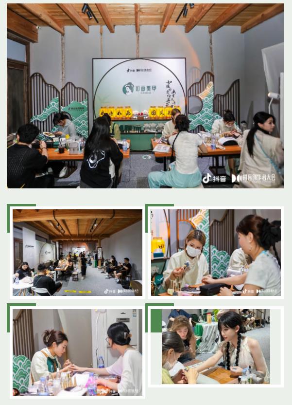 抖音创作者大会引发超多千万粉达人现象级关注K8凯发国际国风硬控！如画美甲受邀2024(图2)