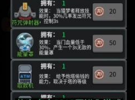 平发育斗战圣猴凯发K8登录躺